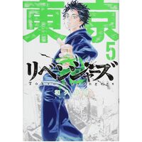 Viz Media's Boruto Vol 2 Naruto Next Generations Manga for only 5.39