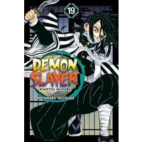 Yo-kai Watch Manga Volume 20